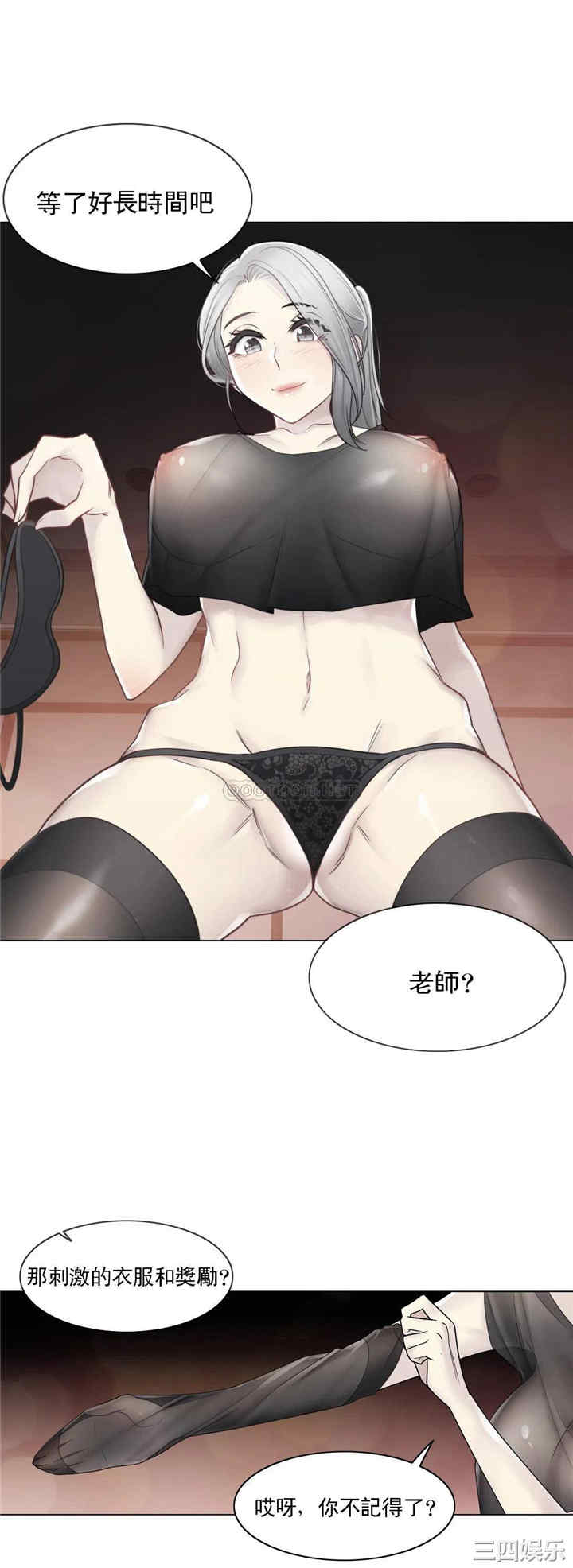 第26张