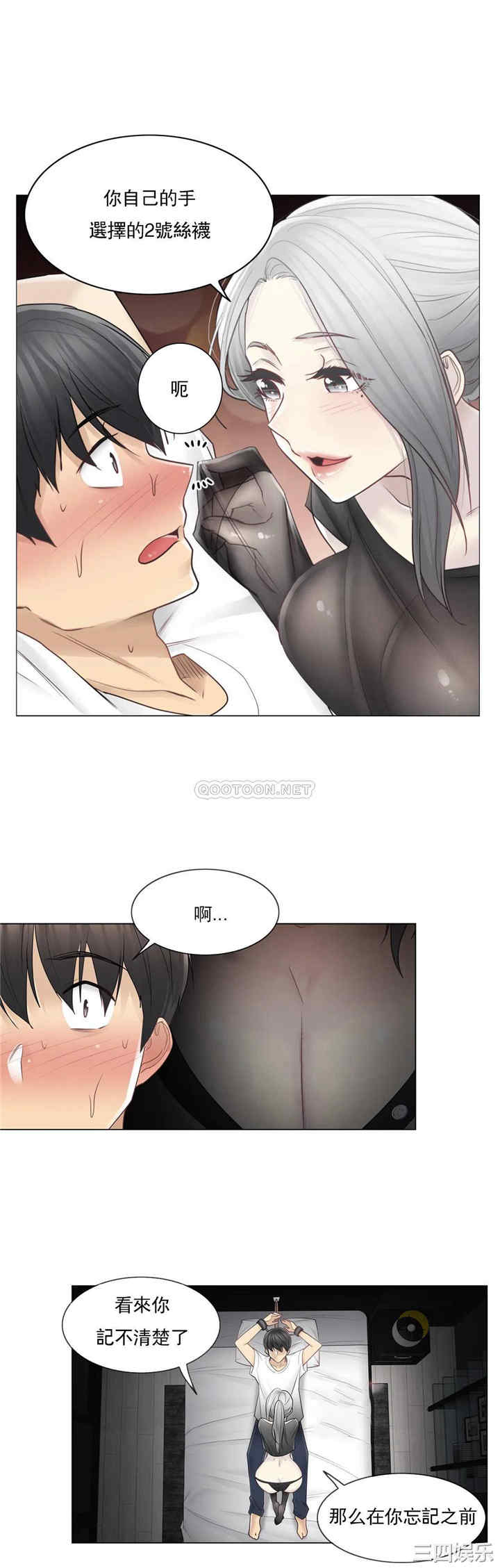第27张