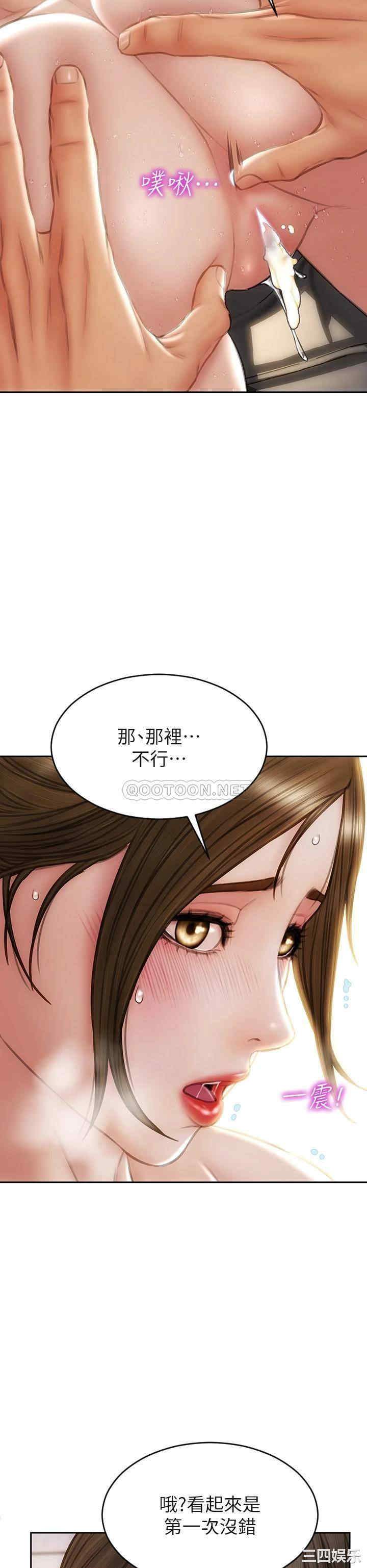 第36张