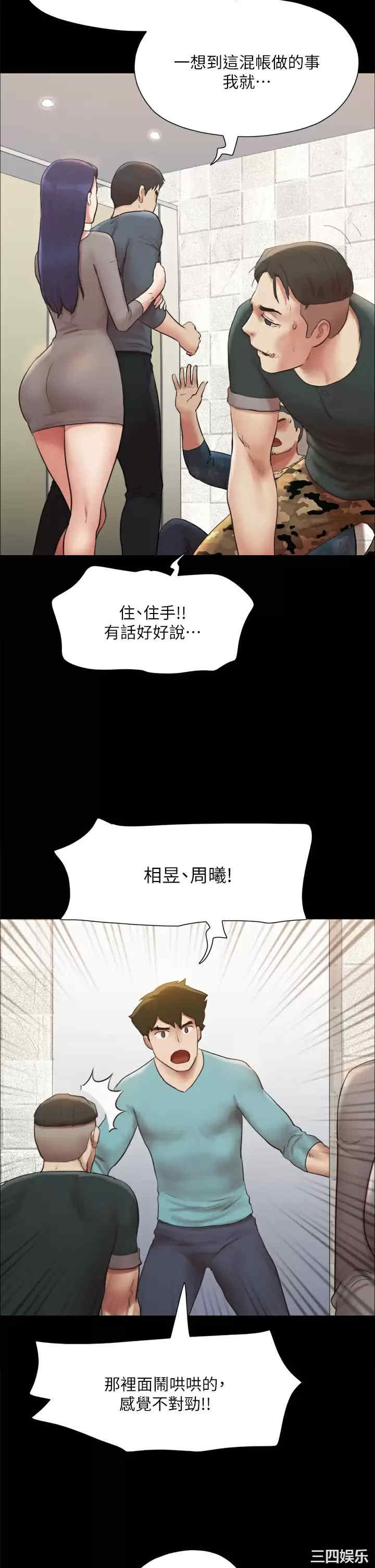 第19张