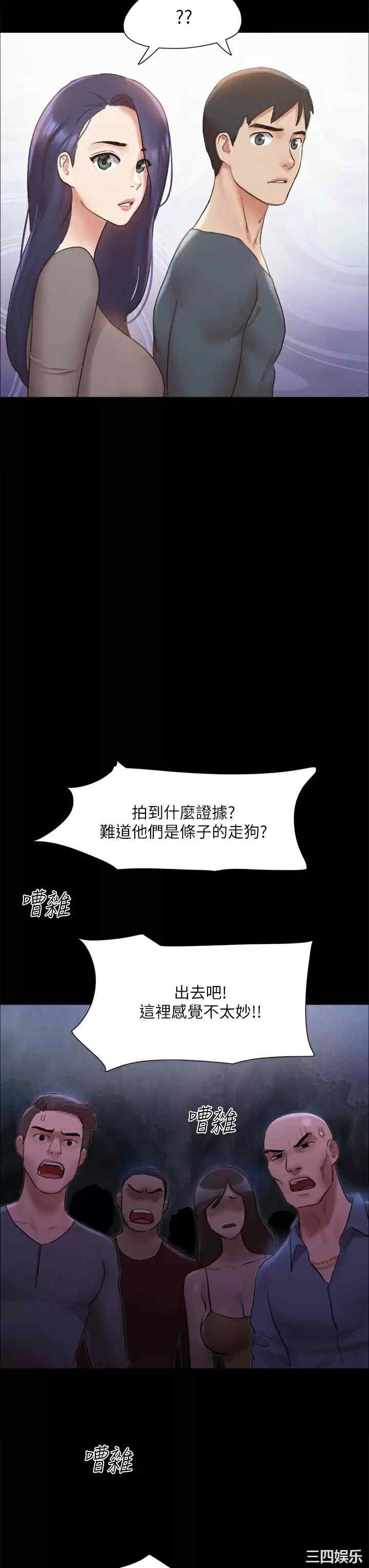 第20张
