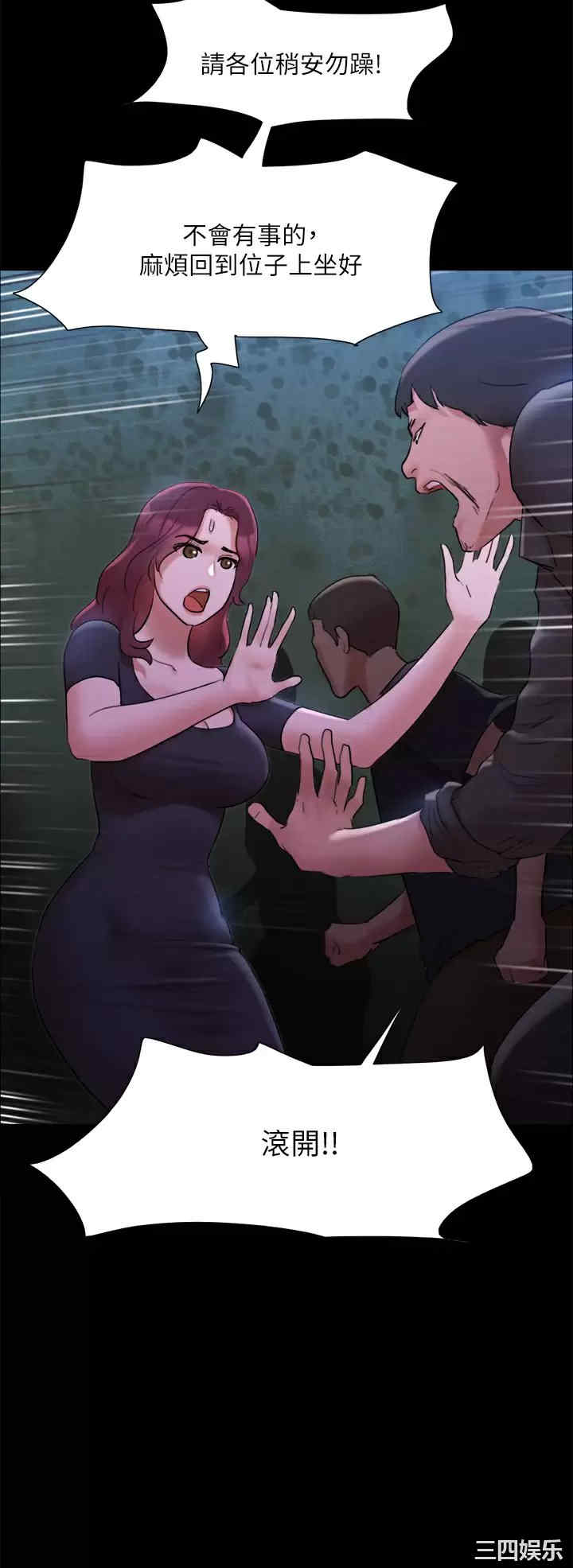第21张