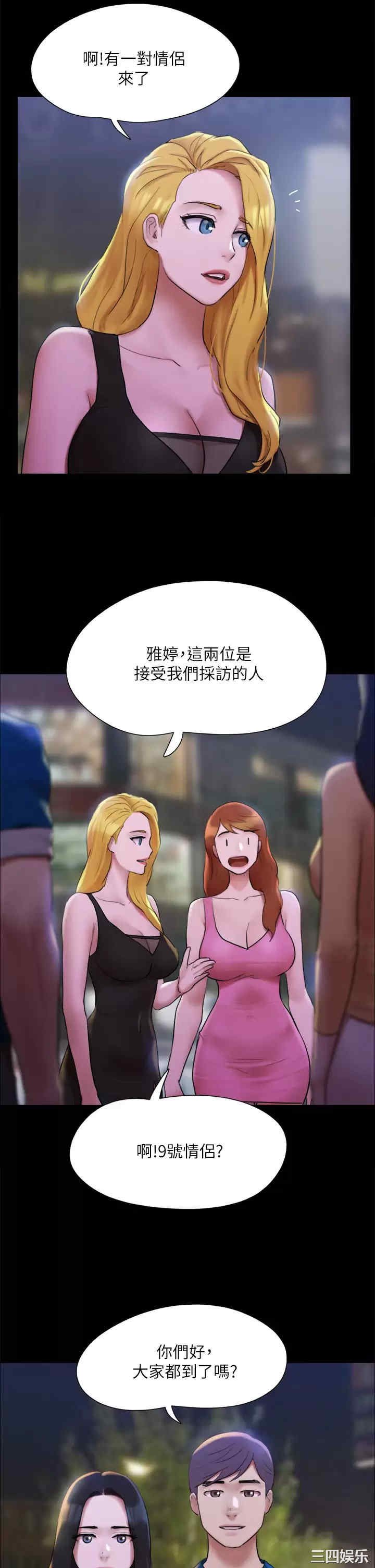第27张