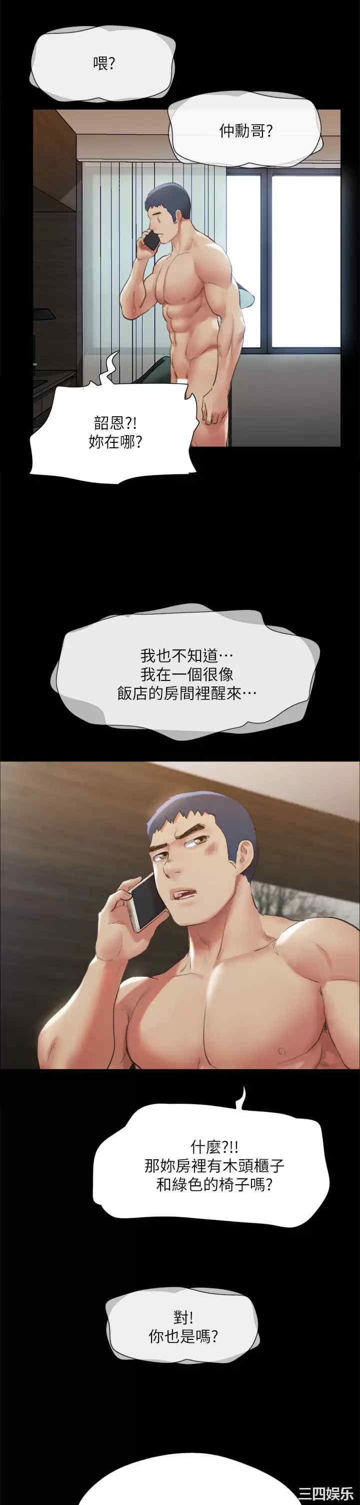 第34张
