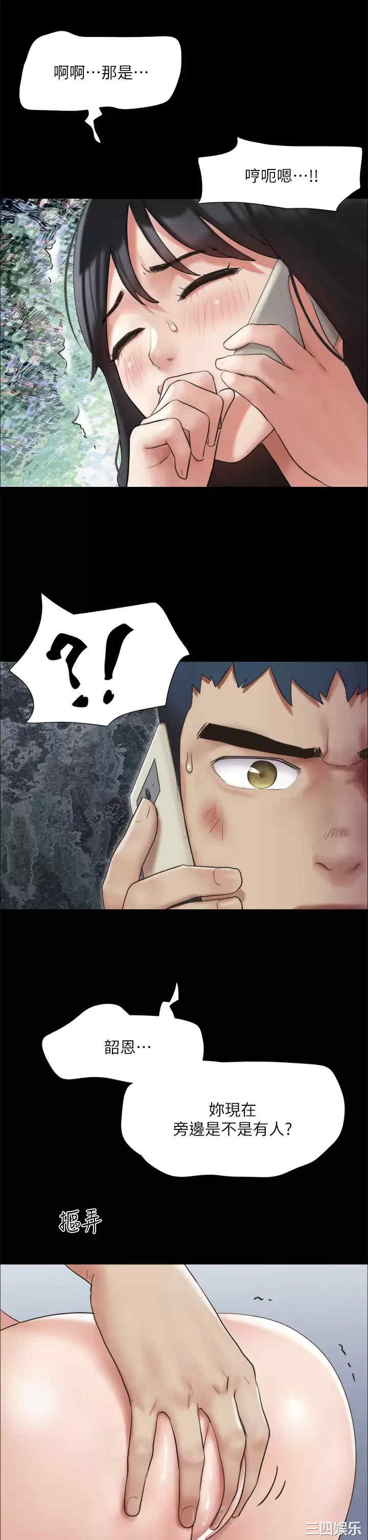 第38张