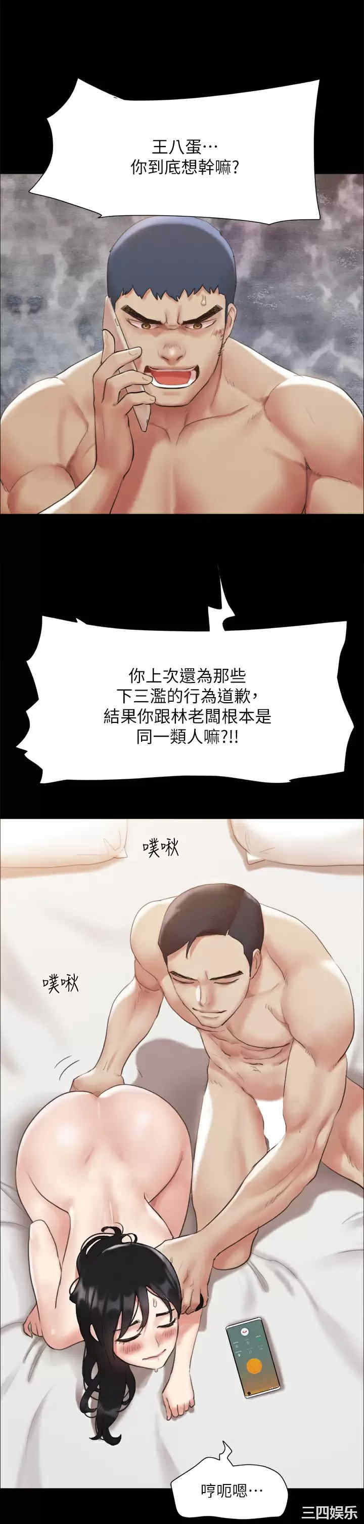 第42张