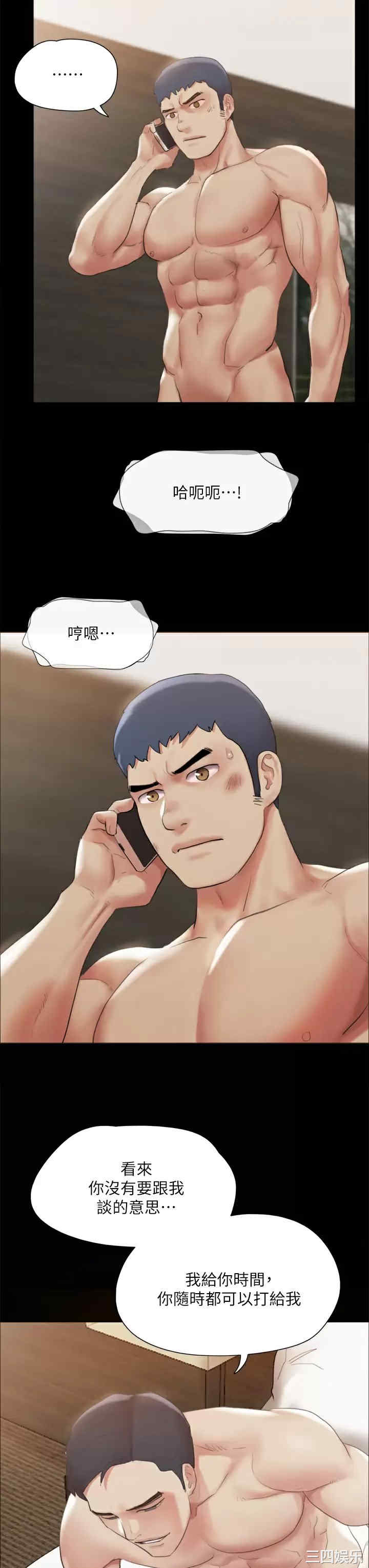 第44张