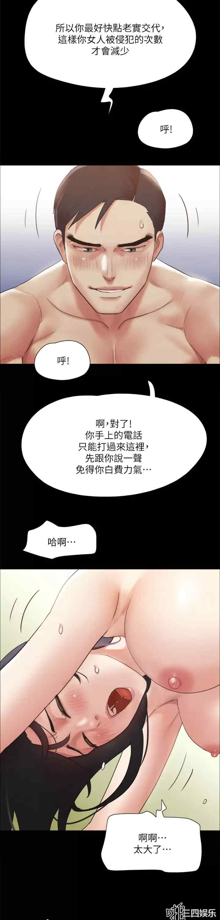 第47张
