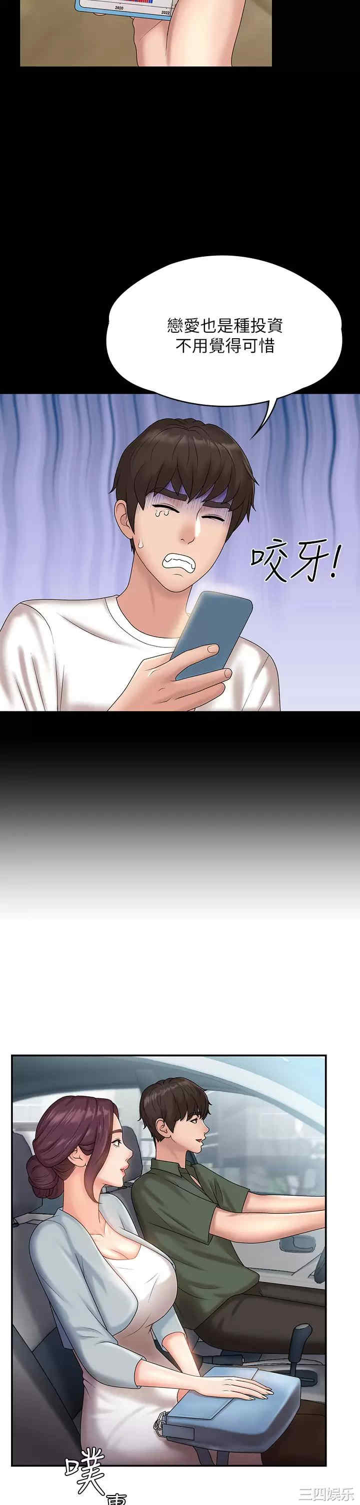第24张