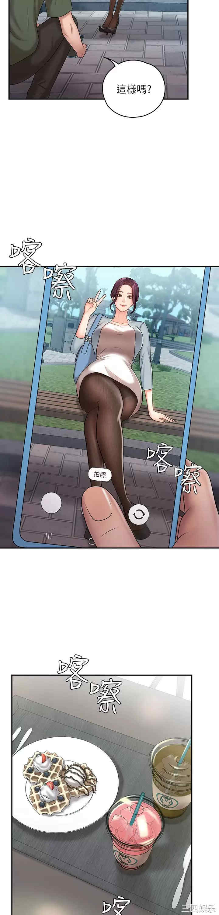 第26张