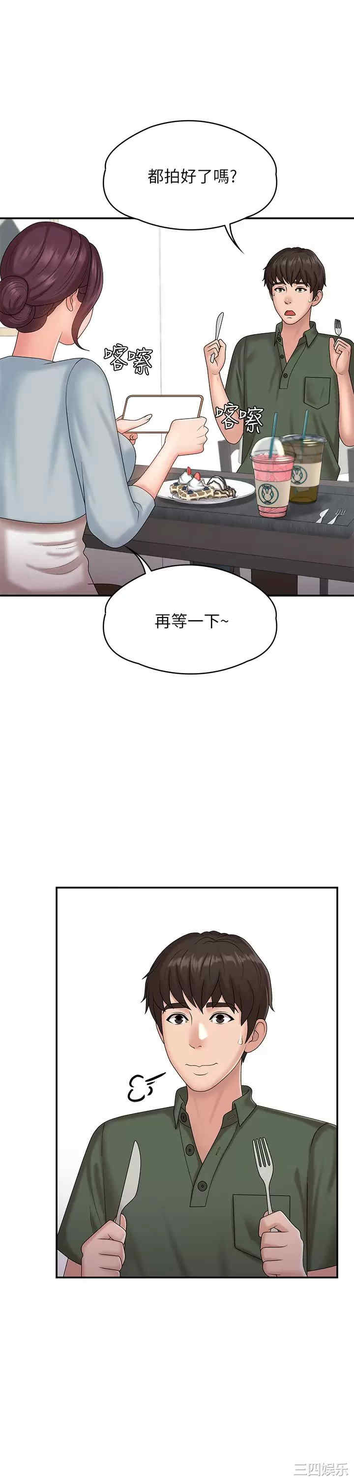 第28张
