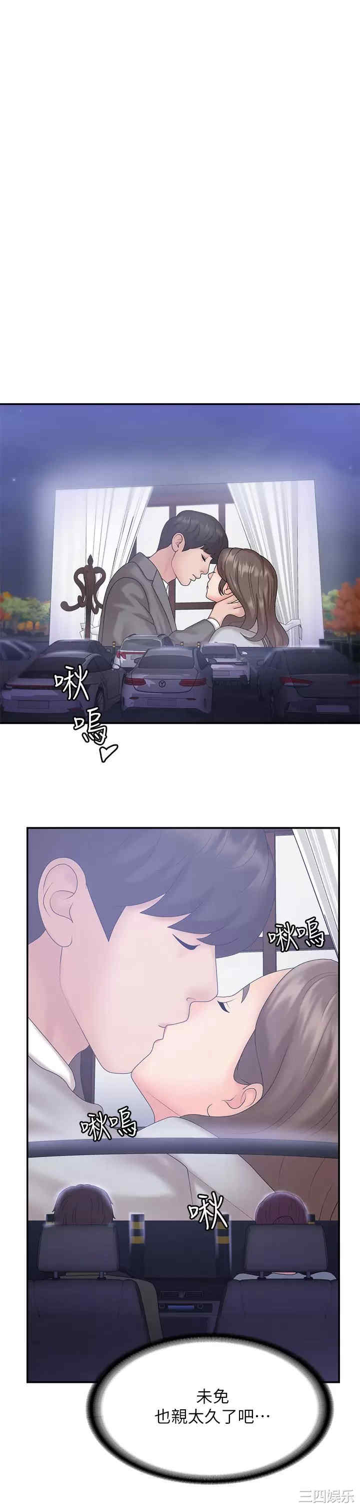 第29张