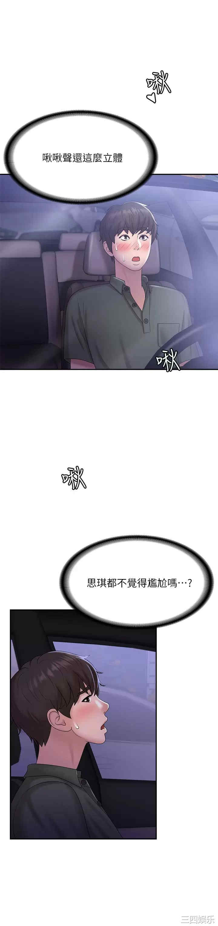 第30张