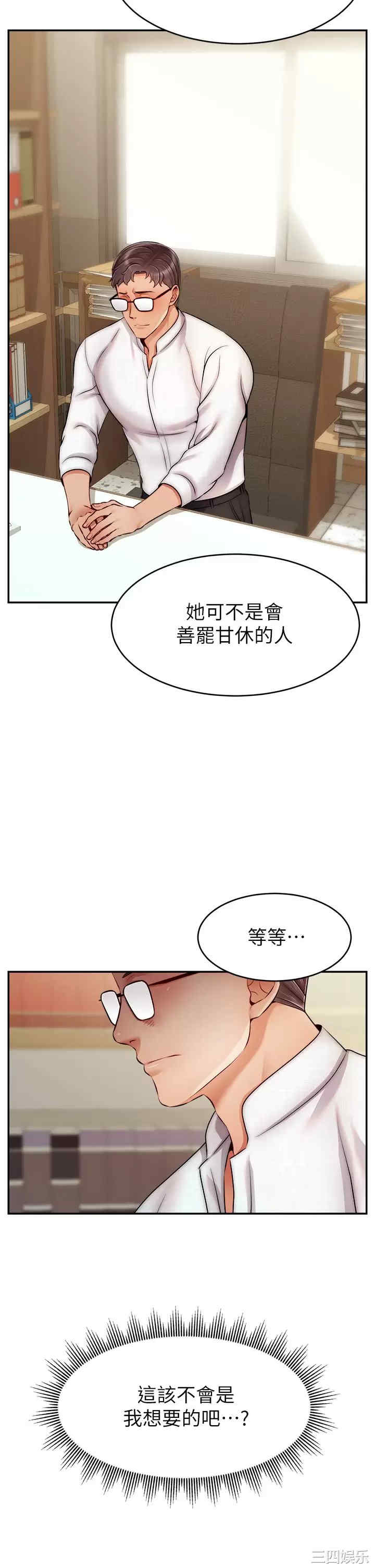 第2张