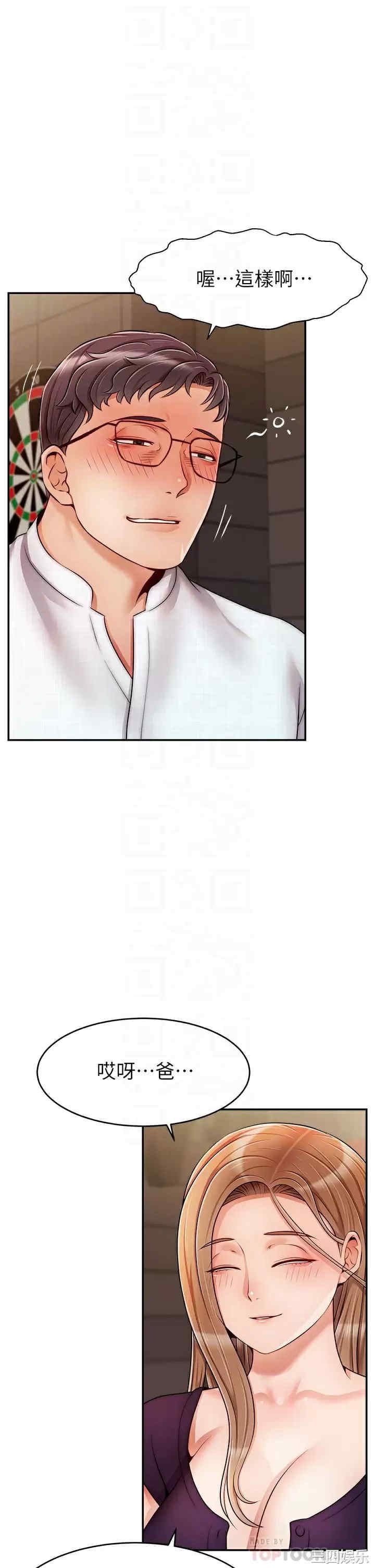 第6张