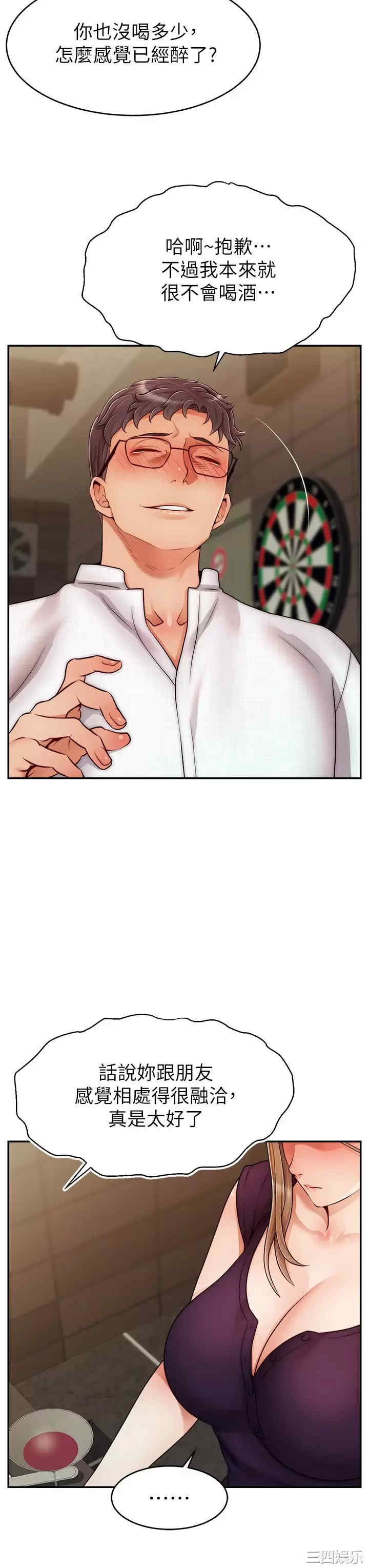第7张