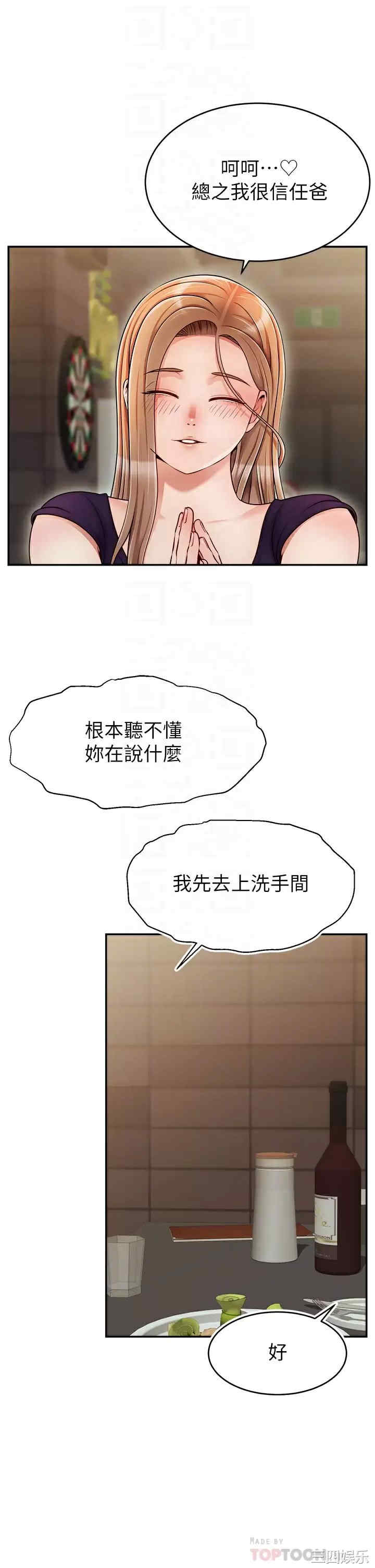 第10张