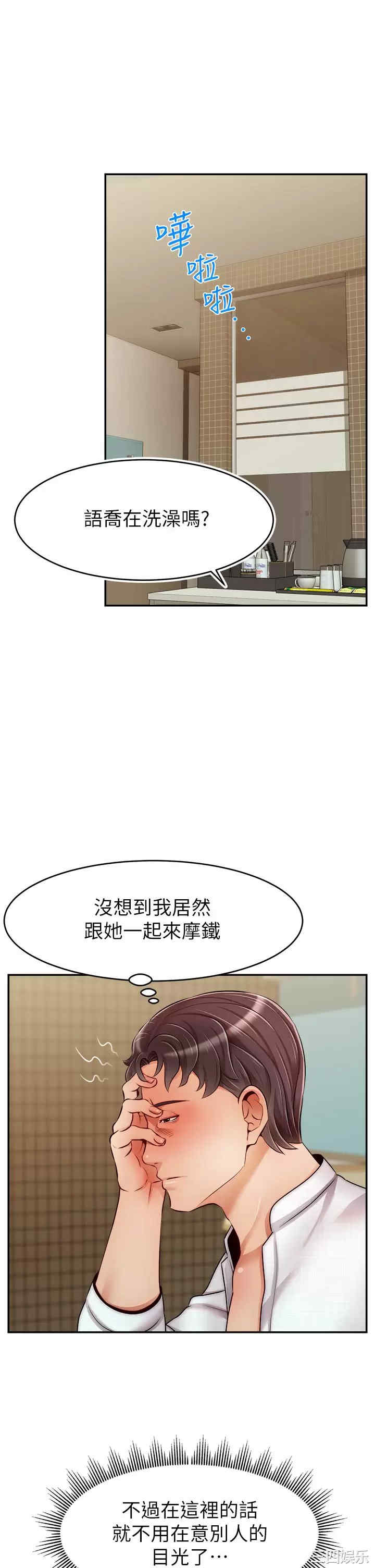 第17张