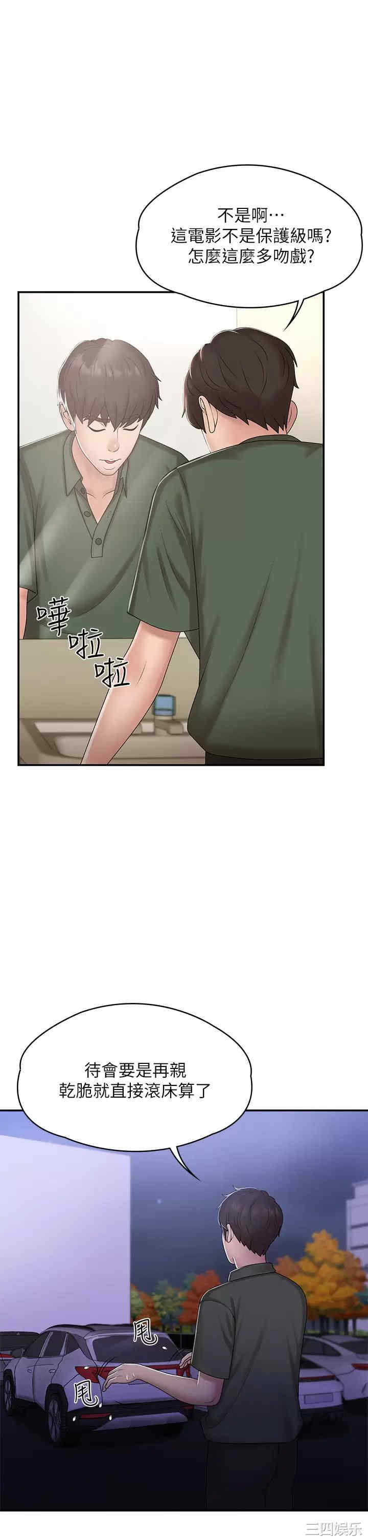 第40张