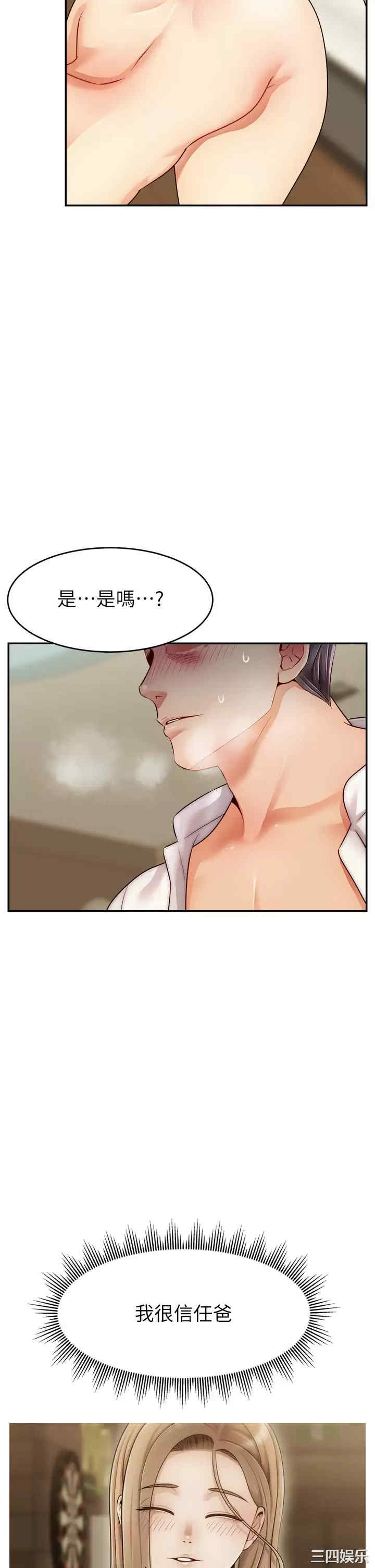 第29张