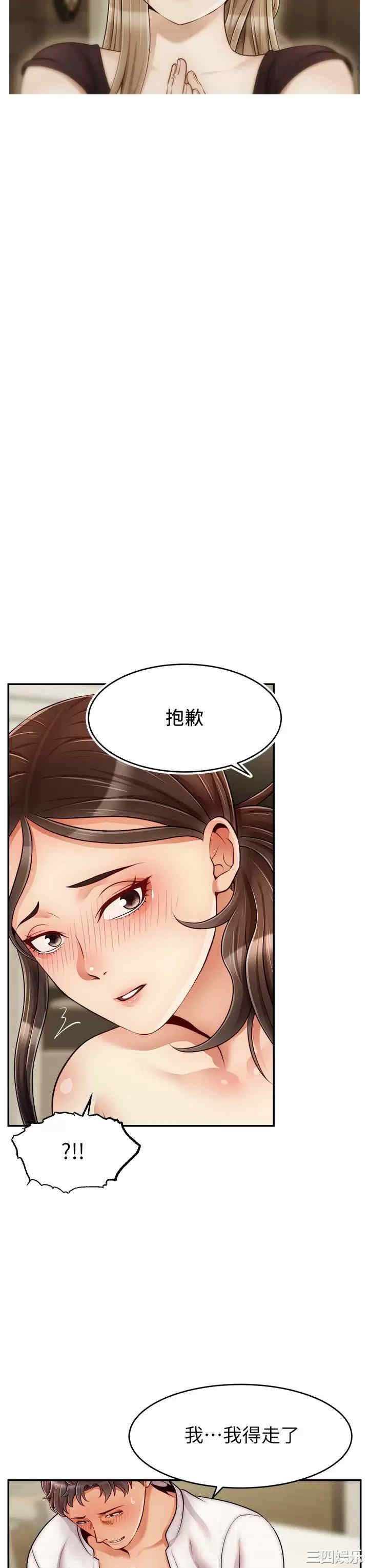 第30张
