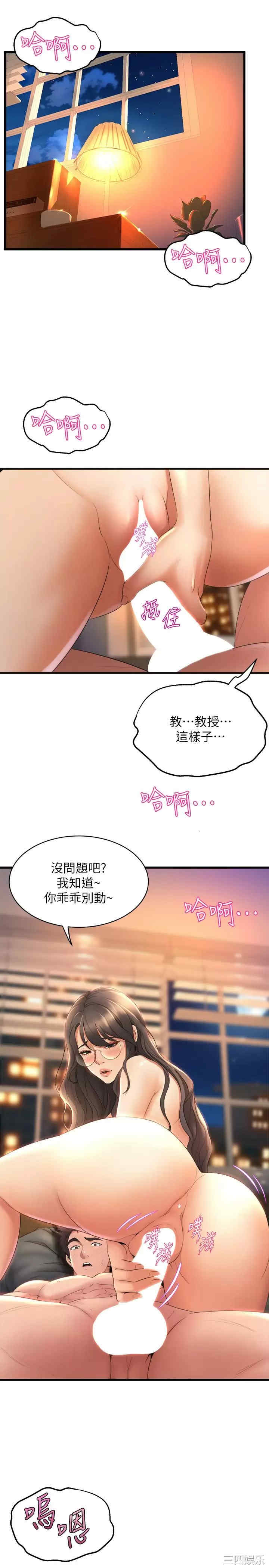 第19张