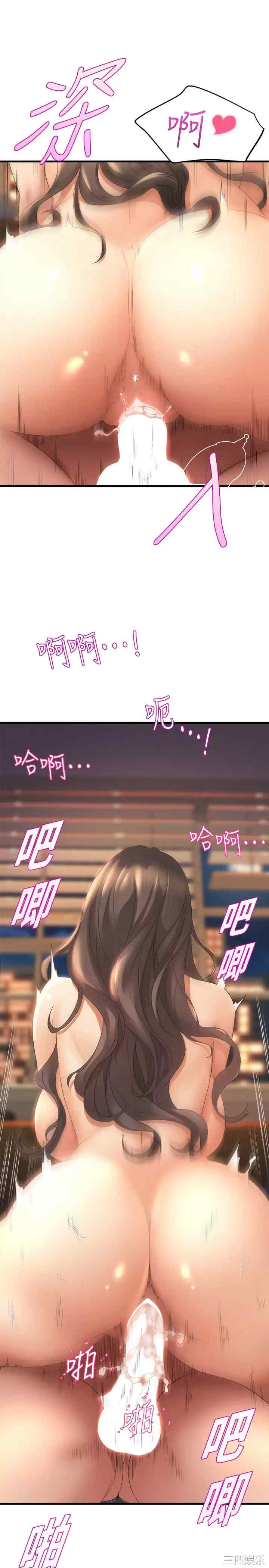 第23张