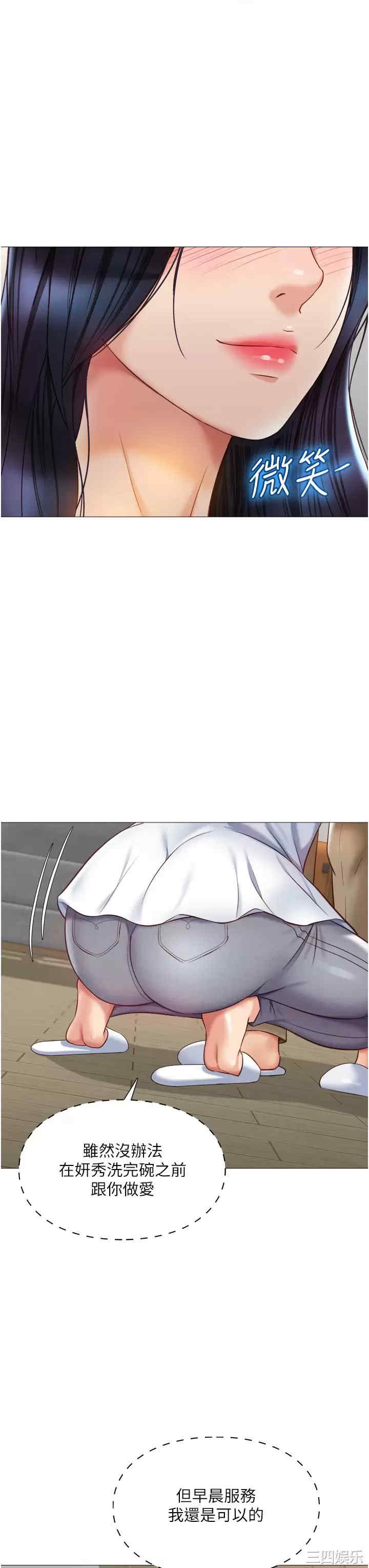 第22张