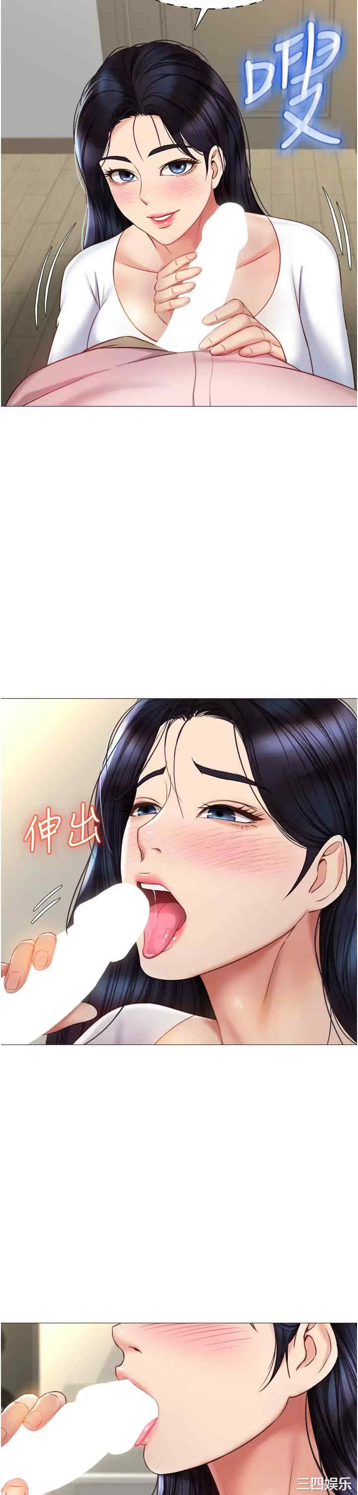 第23张