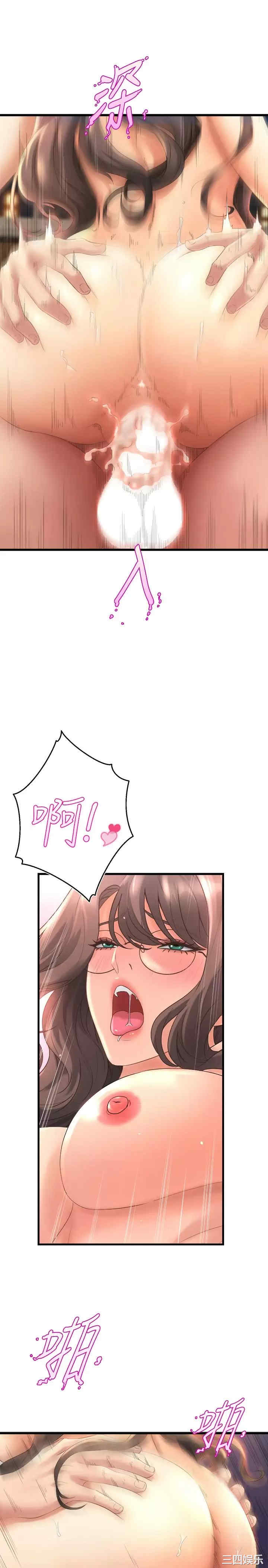 第31张