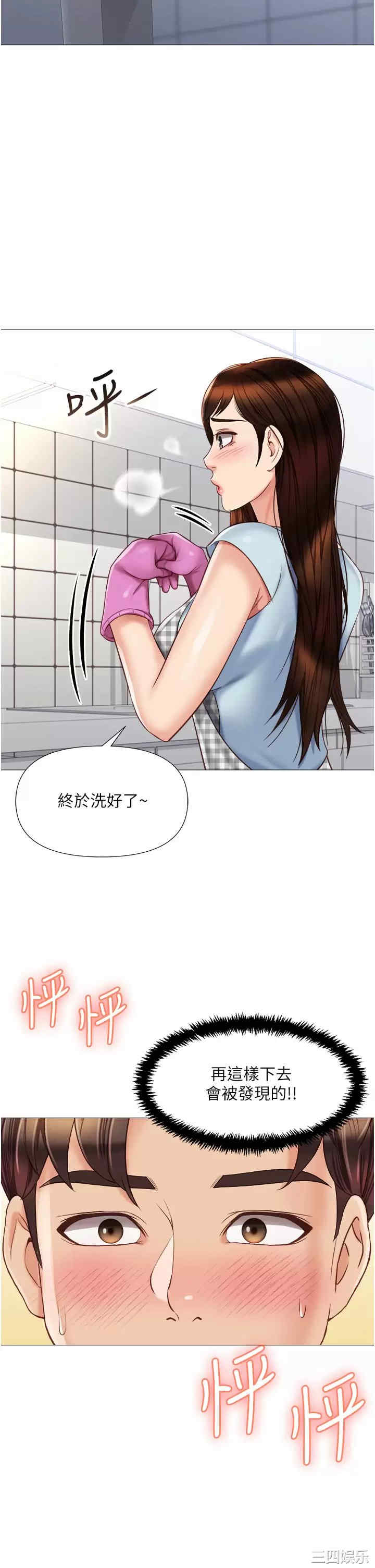 第31张