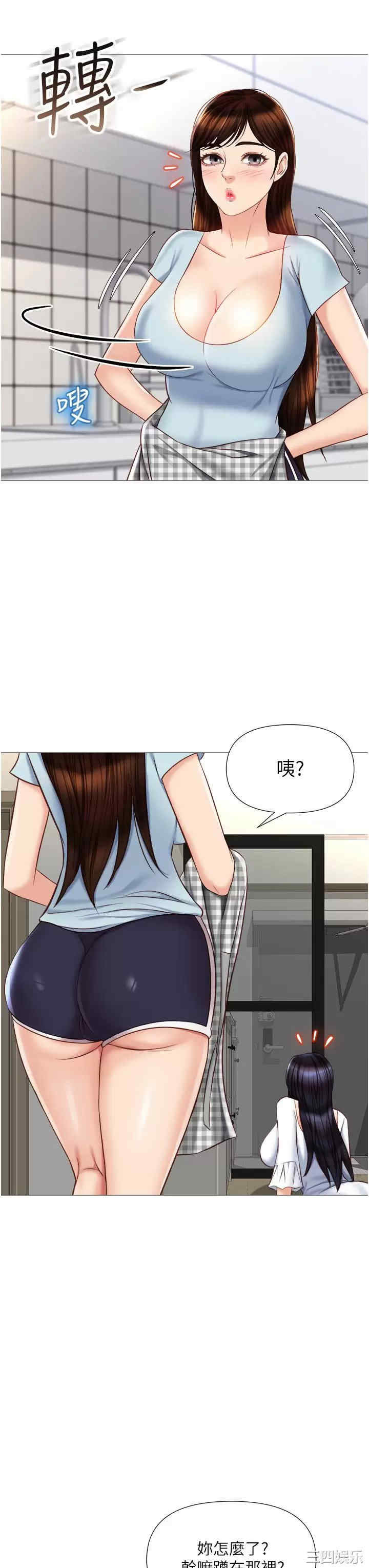 第32张