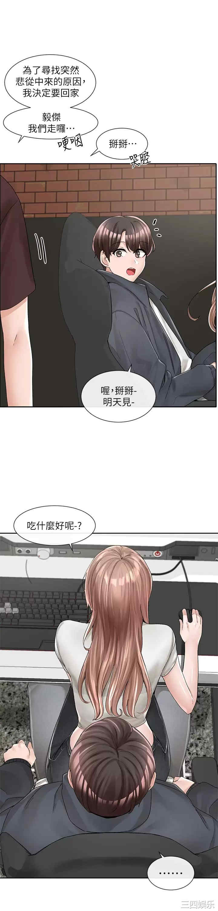 第19张