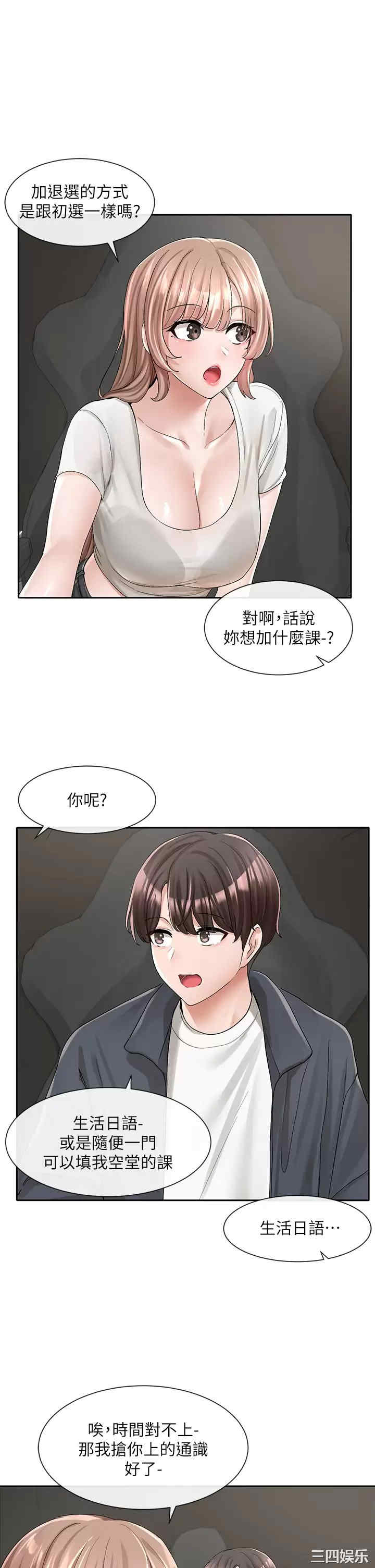 第21张