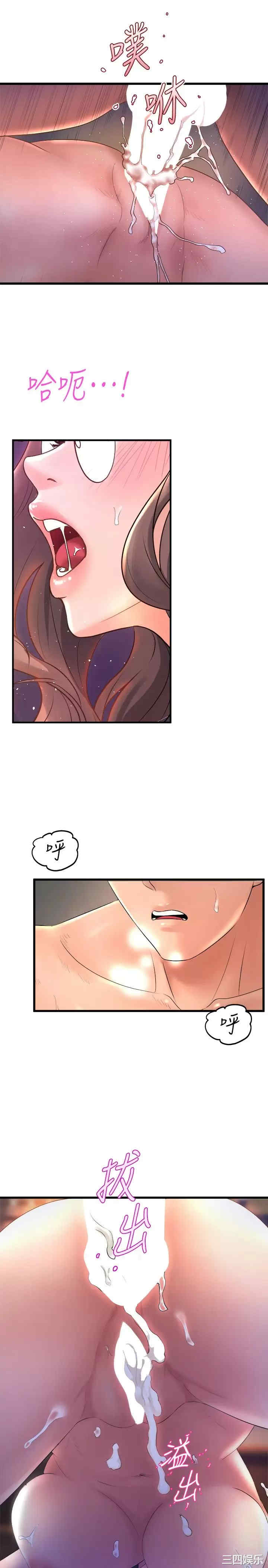 第46张