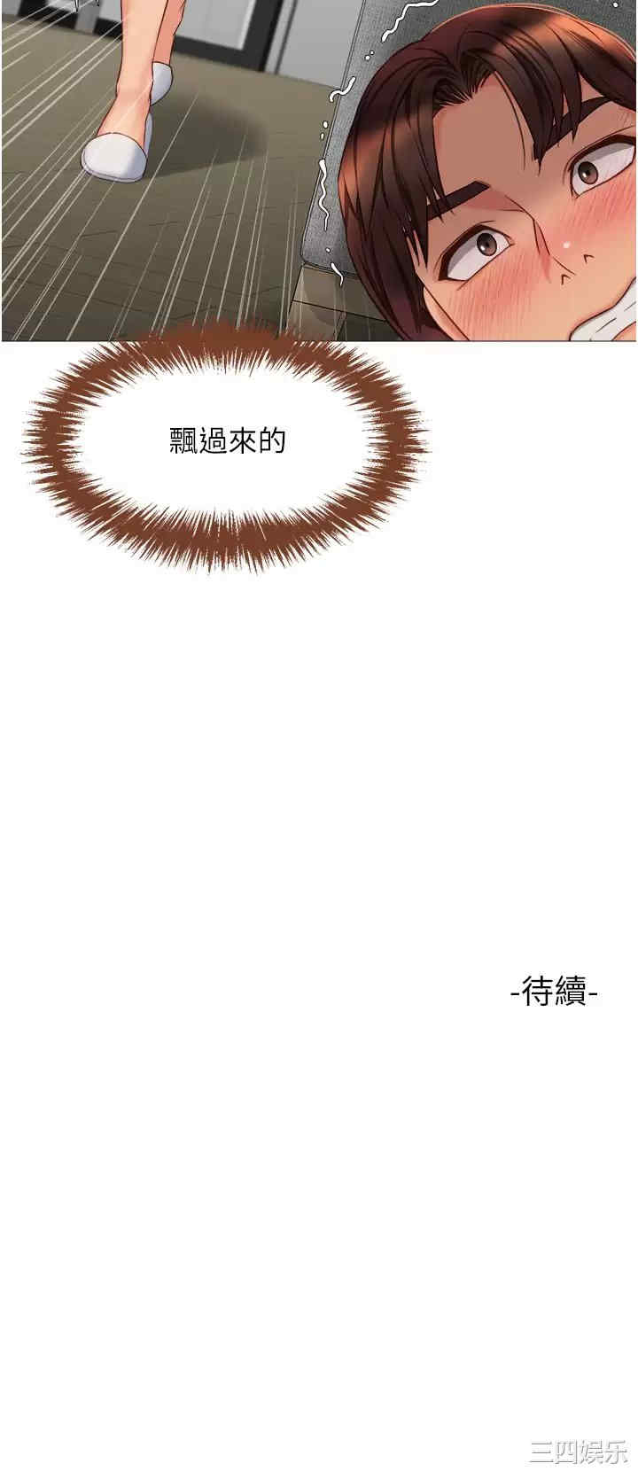 第38张