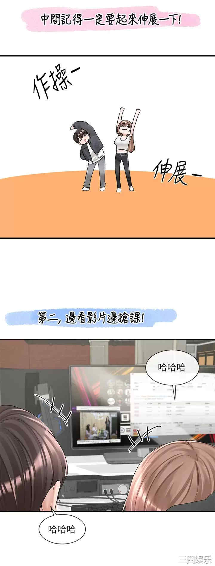 第26张