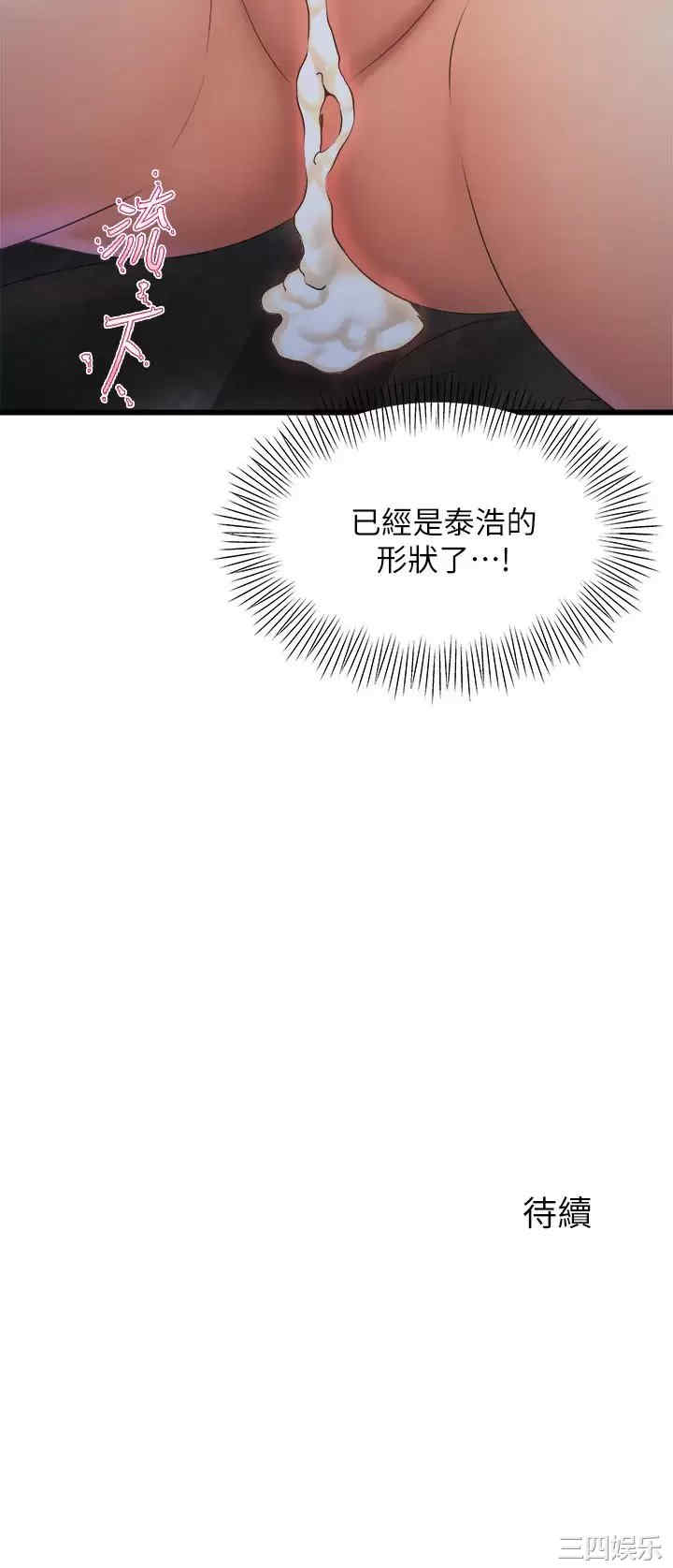 第49张