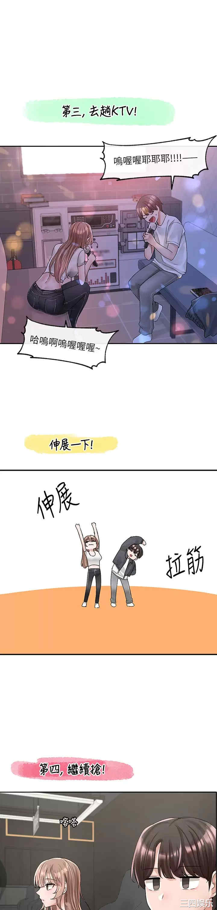 第27张