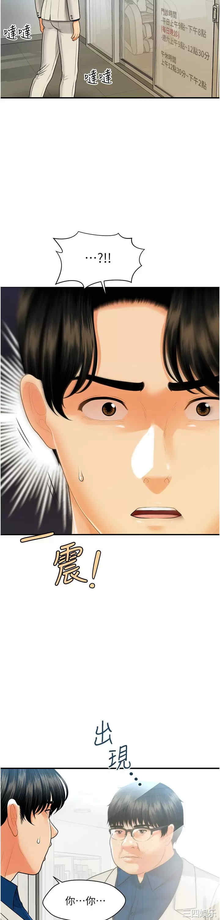 第19张