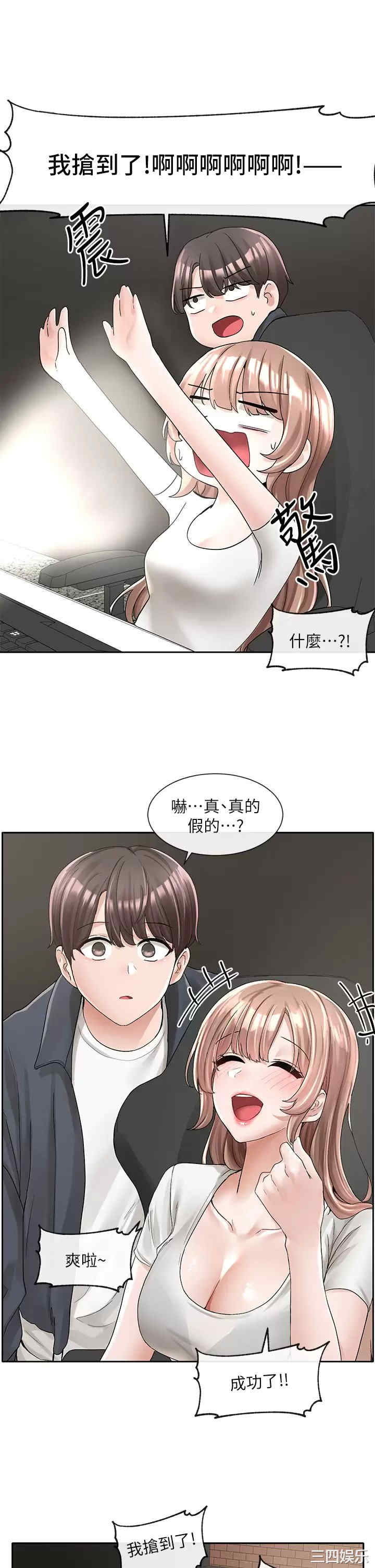 第32张