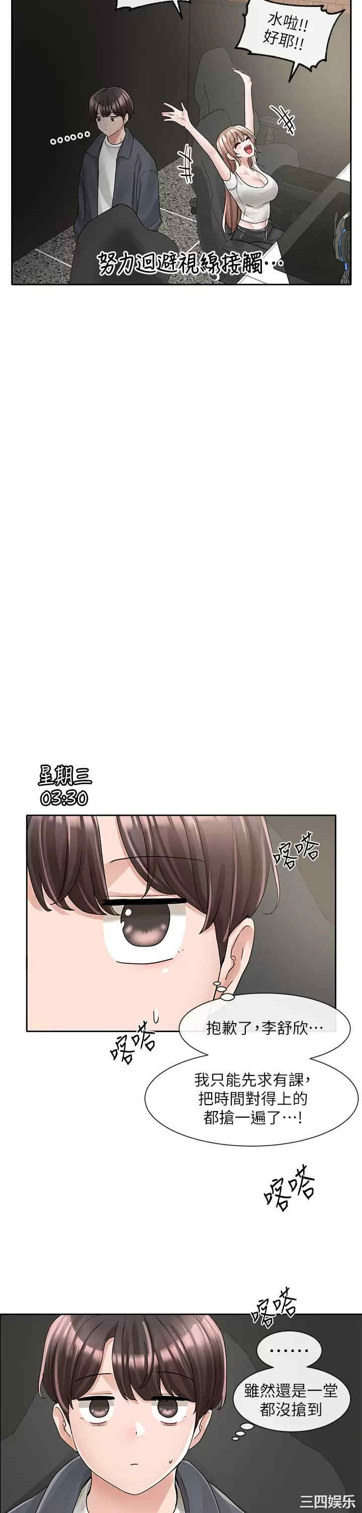 第33张