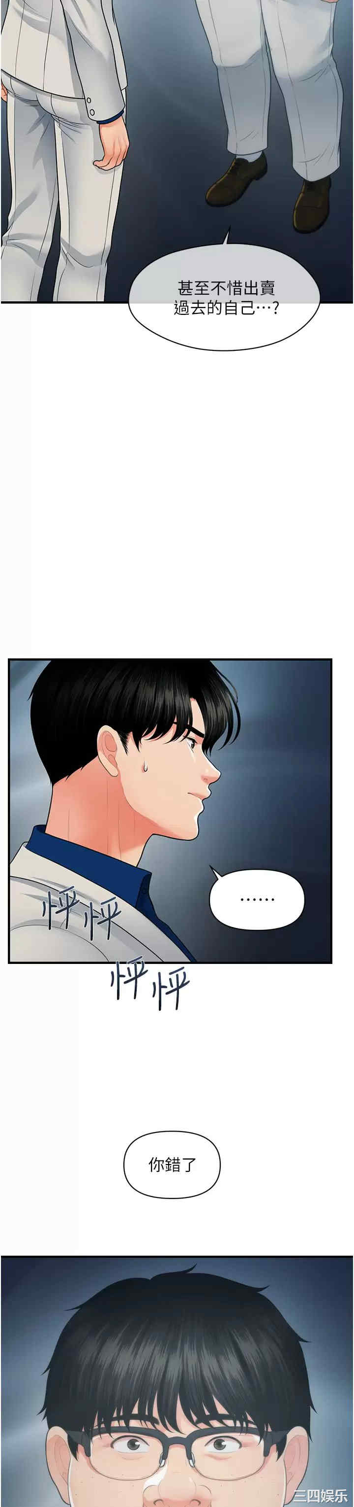 第23张