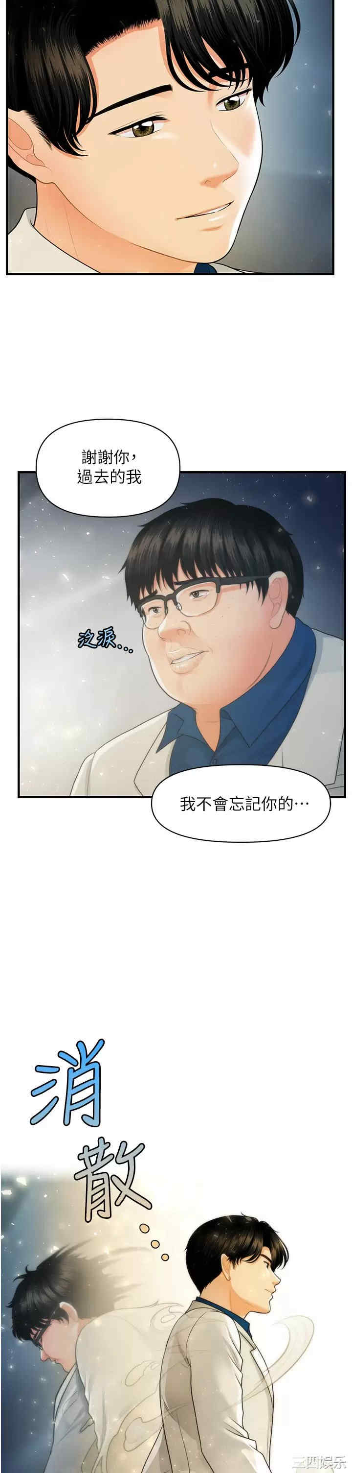 第25张
