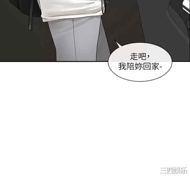 第37张