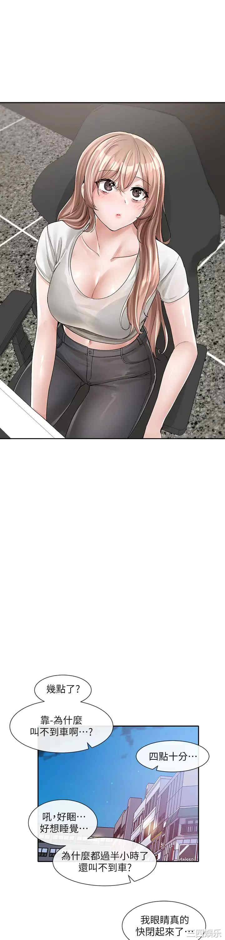 第38张
