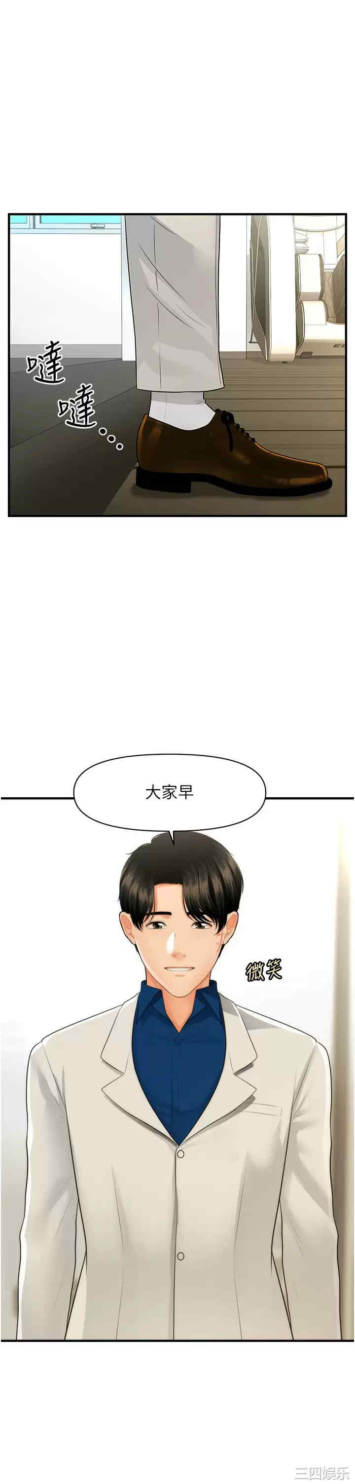 第27张