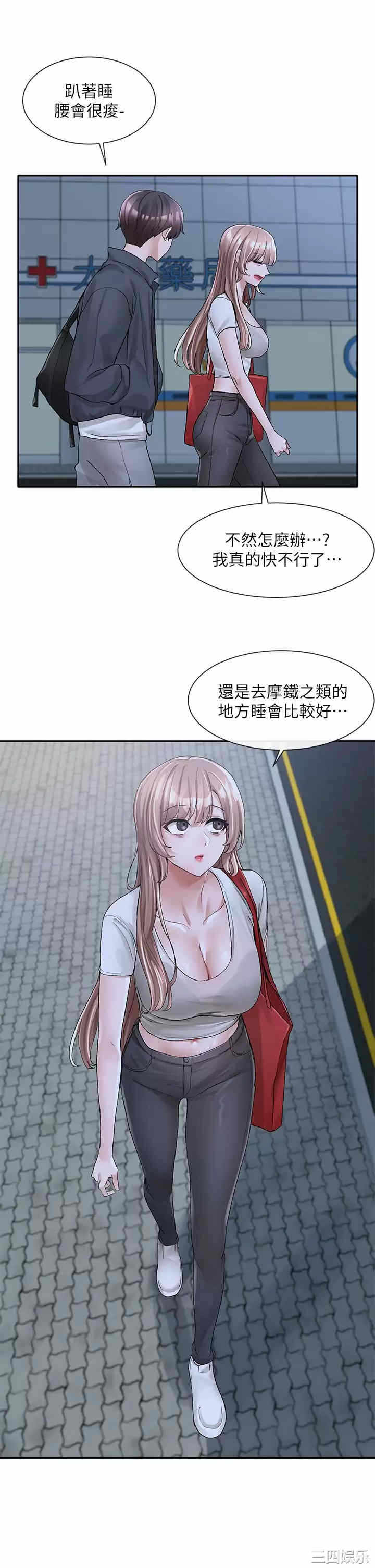 第41张