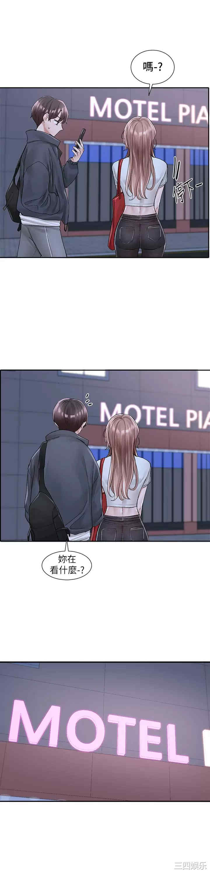 第42张