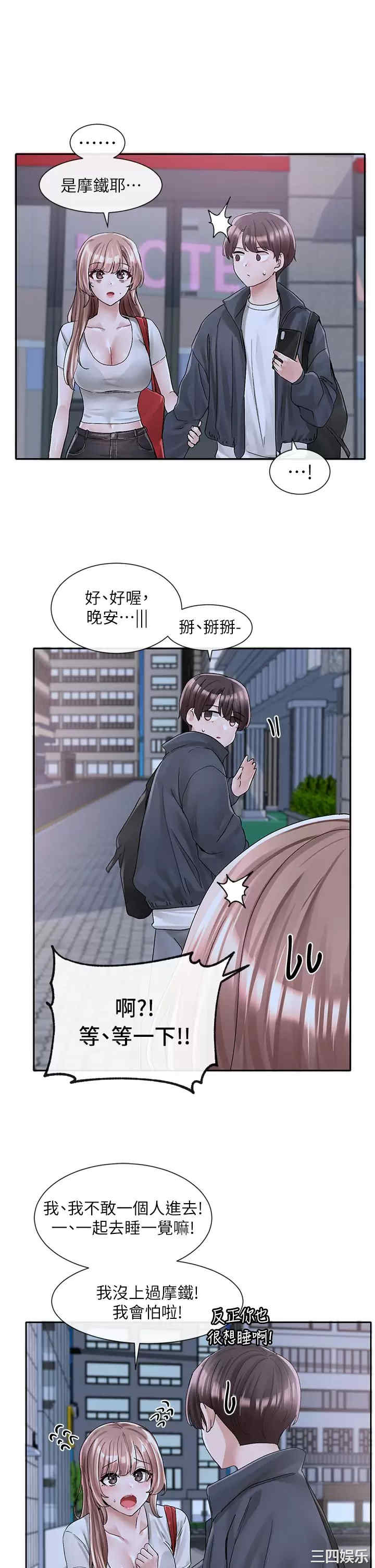 第43张